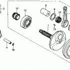 ATC200X Коленвал