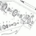 ATC250ES Final driven gear @ rear axle shaft