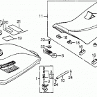 ATC200S Fuel tank seat