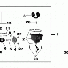 DS 250, CE Карбюратор