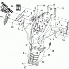 DS 250 NA / Inter Переднее крыло