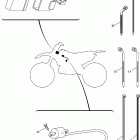 YZ250N Электрика 1