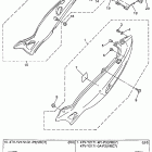 YZF 600R Боковая панель