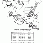 XV 1100 Коленчатый вал и Поршень