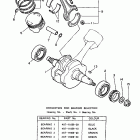 XV750H Virago 750 Коленчатый вал и Поршень