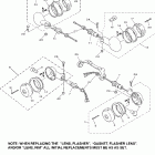 XV750HC1/XV750H1 Поворотники
