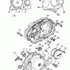 Virago Крышка картера двигателя