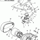 XV250HC/XV250H Впускная система