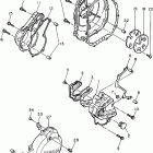 FZR600RHC/FZR600RH Крышка картера двигателя