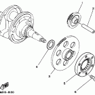 XV 250 Муфта стартера