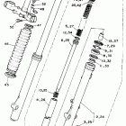 XT 225 Передняя вилка