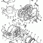Virago 750 Крышка картера двигателя