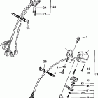 XV1100AC/XV1100A Рулевые переключатели