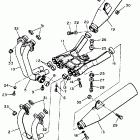 YX 600 Выхлопная система