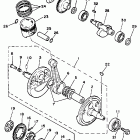 XT 350 Коленчатый вал и Поршень