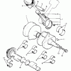 XVZ 1300 Коленчатый вал и Поршень