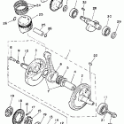 XT 350 Коленчатый вал и Поршень