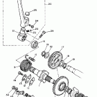 XT 600 Стартер
