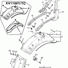 XV1100S/XV1100SC Крыло