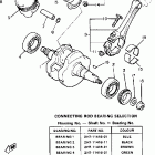 XV1100S/XV1100SC Коленчатый вал и Поршень