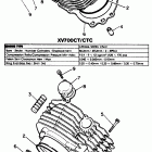 XV700CS Virago Цилиндр