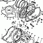XV700L/XV700LC Крышка картера двигателя