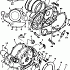 XV1000LC/XV1000L Крышки картера