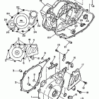 XT 600 Крышка картера двигателя