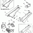 RZ 350 Боковая панель