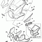 RZ 350 Передний обтекатель