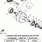 XV750K Коленчатый вал и Поршень