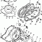 XV750MK Крышки картера