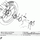 MJ 50 Заднее колесо