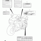 GSX-R600 Наклейки