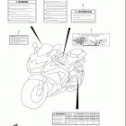 GSX-R750 Наклейки