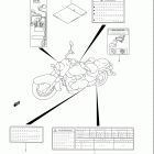 VL1500 Наклейки