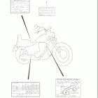 LS650P SAVAGE Наклейки предупреждения