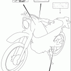 DR200SE Наклейки