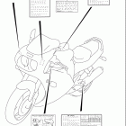 GSX-R1100W Наклейки