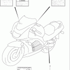 RF600R Наклейки