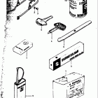 RV90 1973-1977 Дооснащение -опции