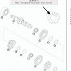 250 XC ENGINE Трансмиссия-ведомый вал