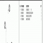 505 XC-F ENGINE Цилиндр
