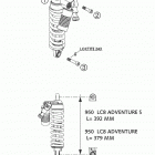 950ADVENTURE Shock absorber wp 950