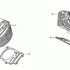 FURY ABS VT1300CXA Цилиндр