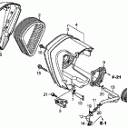 FURY ABS VT1300CXA Воздухозаборник