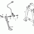 ST1300A Подножка