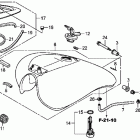 VT1300CT Топливный бак