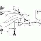 FURY VT1300CX Топливный бак