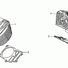 VTX1300C Цилиндр
